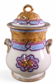 LARGE 19TH CENTURY LUSTERWARE URN