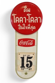 FOREIGN COCA-COLA METAL CALENDAR HOLDER (TAC)