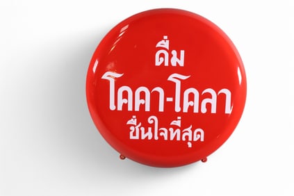 THAI COCA-COLA PORCELAIN SIGN (TAC)
