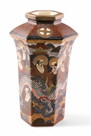 SATSUMA VASE