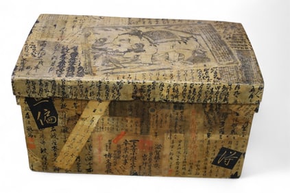 JAPANESE TRUNK