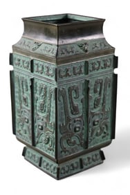 METAL MCM VASE