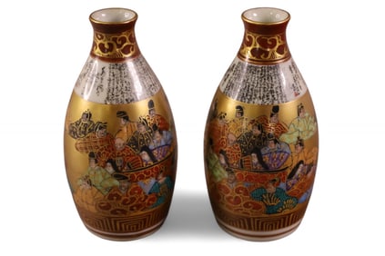 PAIR OF JAPANESE PORCELAIN VASES