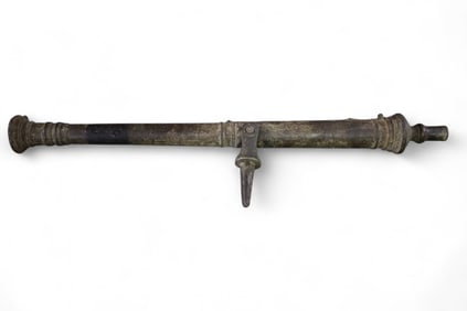 LANTAKA BRONZE SWIVEL CANNON