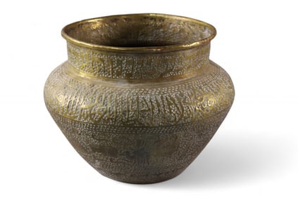PERSIAN BRASS BOWL