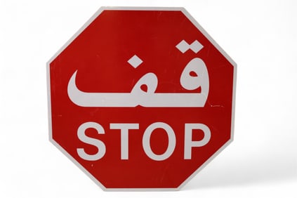 FOREIGN STOP SIGN