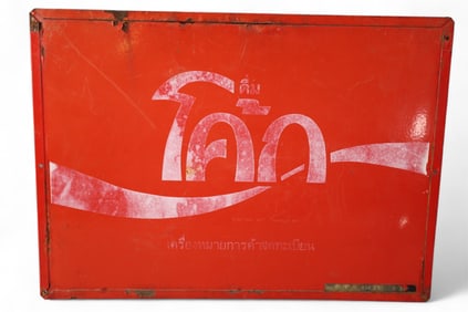 FOREIGN COCA COLA SIGN