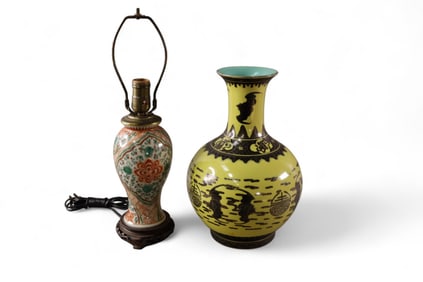 2 PIECES OF ASIAN PORCELAIN