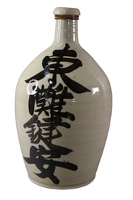 LARGE WINE JAR