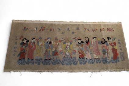 APPROX 6' x 2' 6" CHINESE WOOL RUG