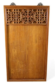 CHINESE CARVED FRAME