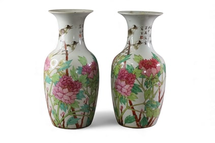 PAIR OF CHINESE VASES