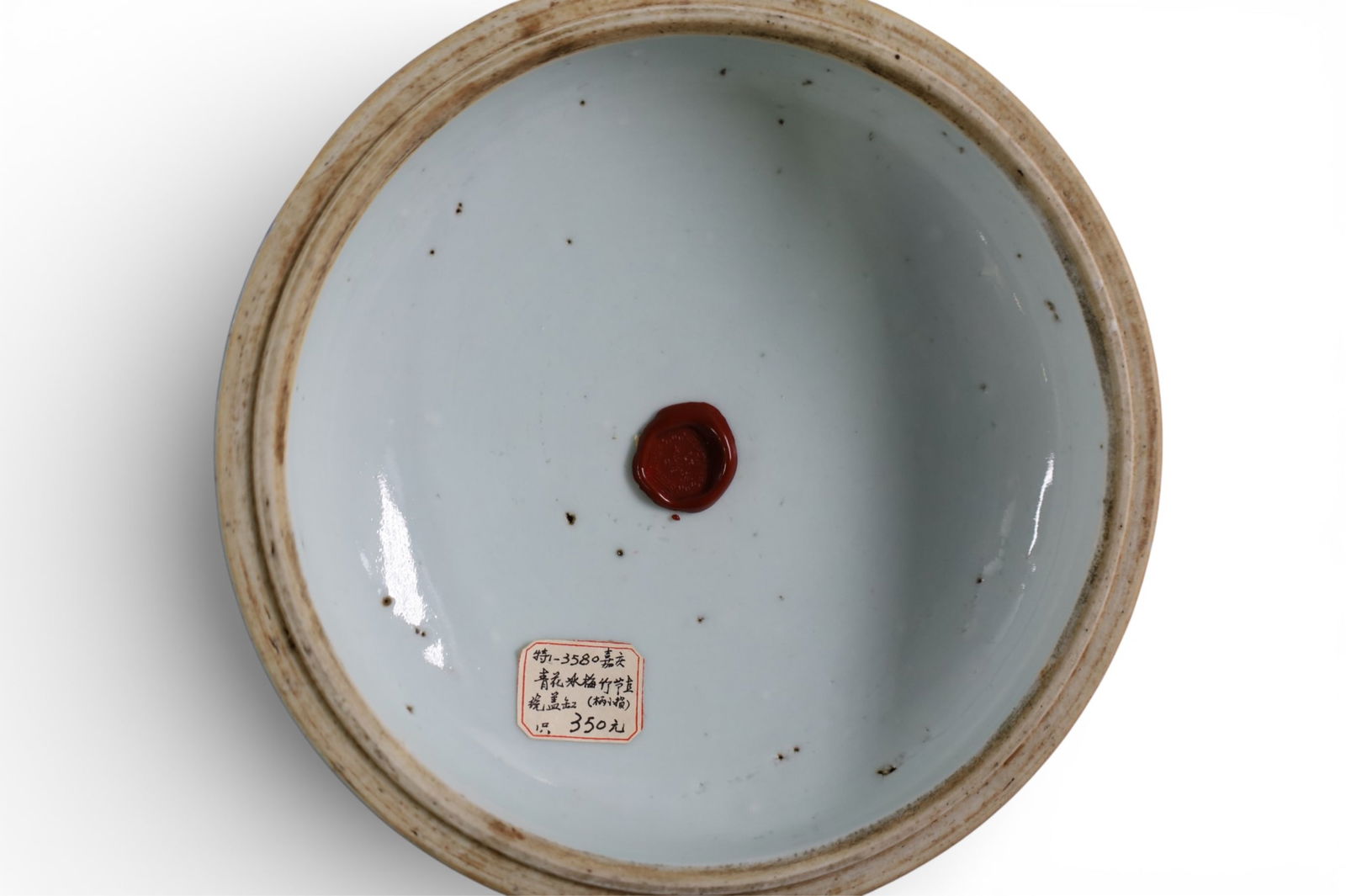 CHINESE COVERED JAR - 5