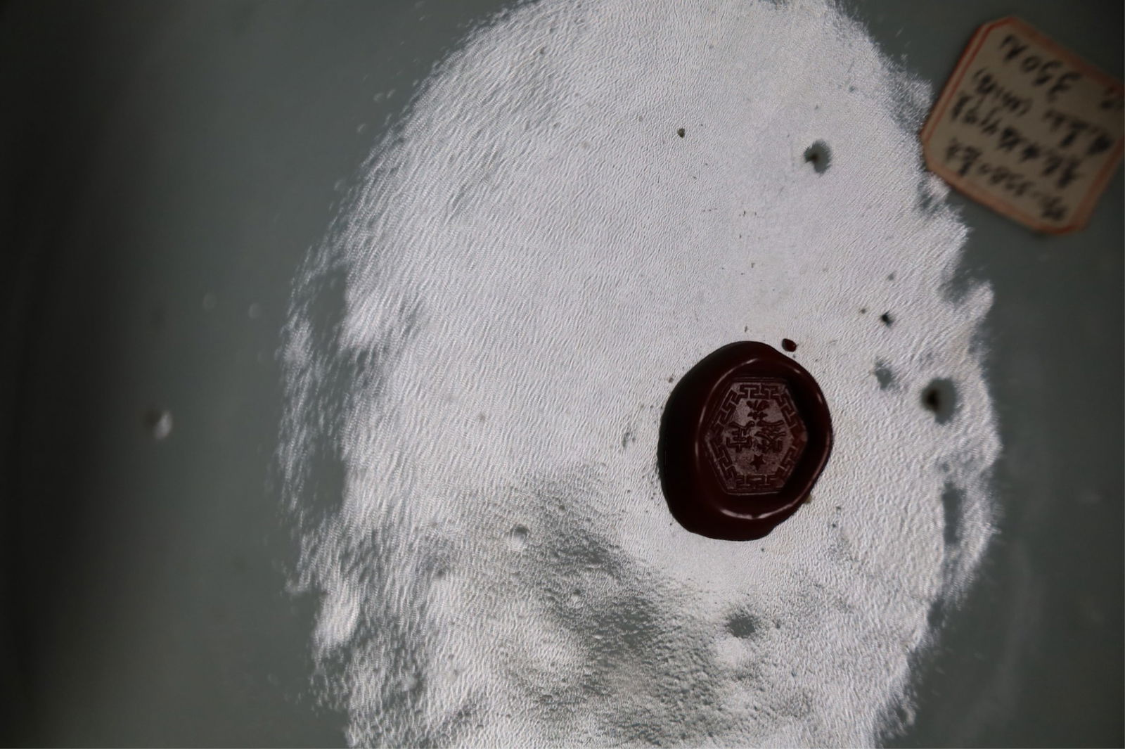 CHINESE COVERED JAR - 6