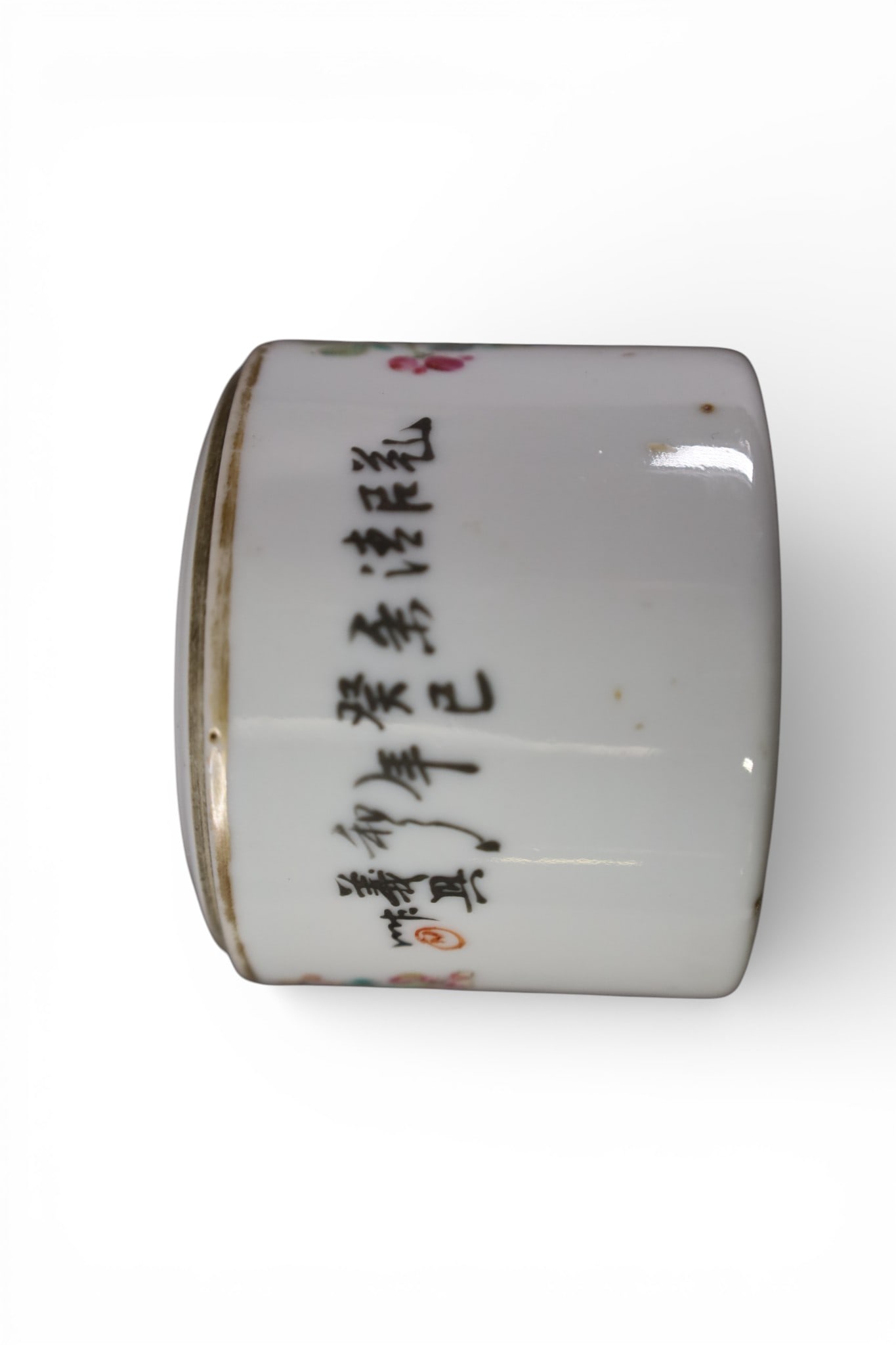 3 CHINESE TEA JARS - 4