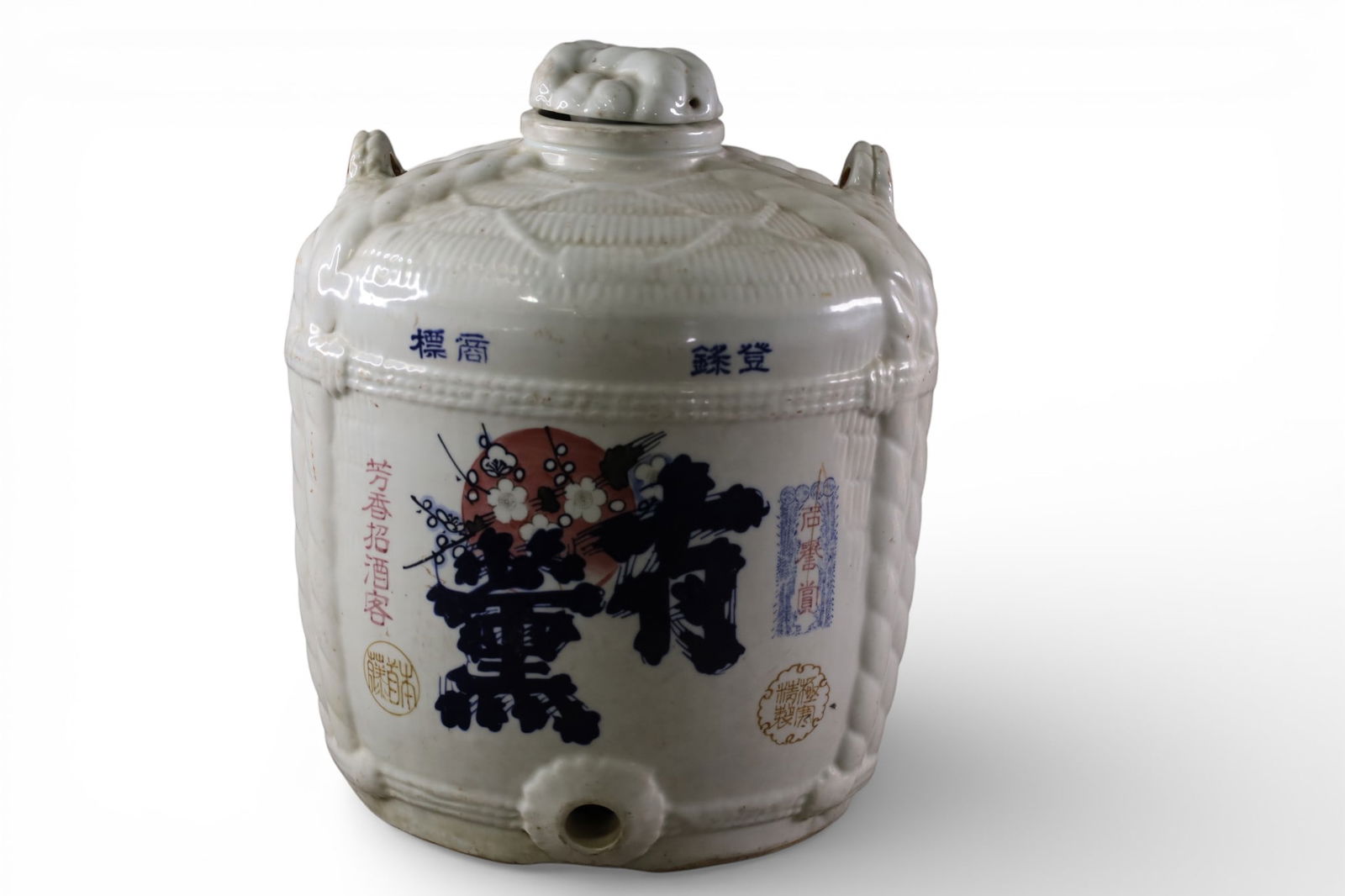 LARGE SAKE JUG: LARGE JAPANESE SAKE JUG, MISSING CORK. 14" H.