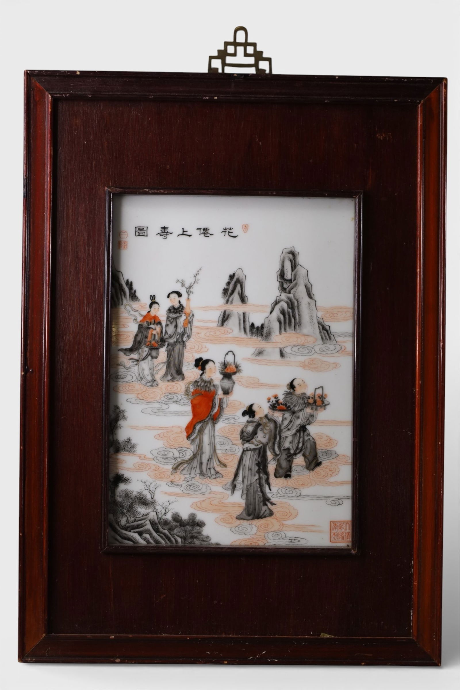 FRAMED CHINESE PLAQUE (1 of 2)