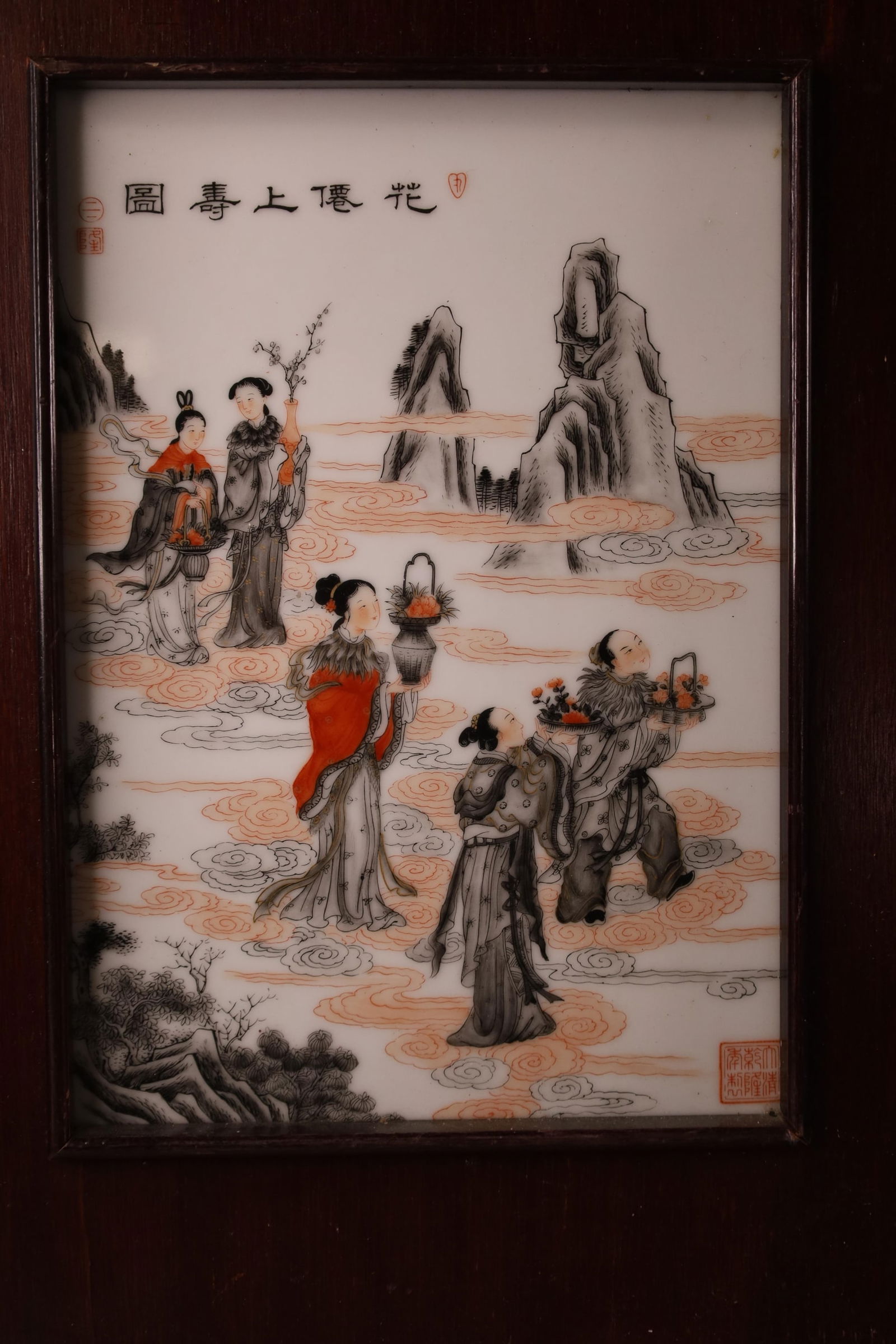 FRAMED CHINESE PLAQUE - 2