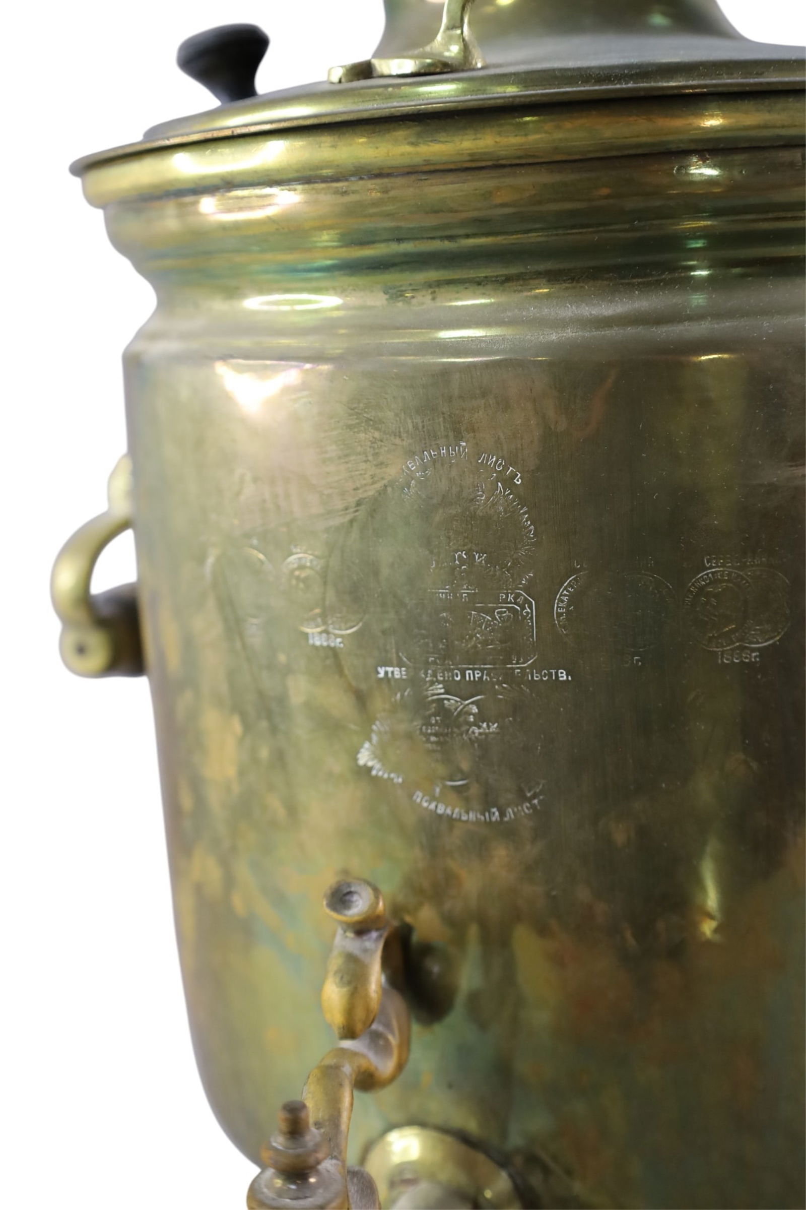 RUSSIAN BRASS SAMOVAR - 2