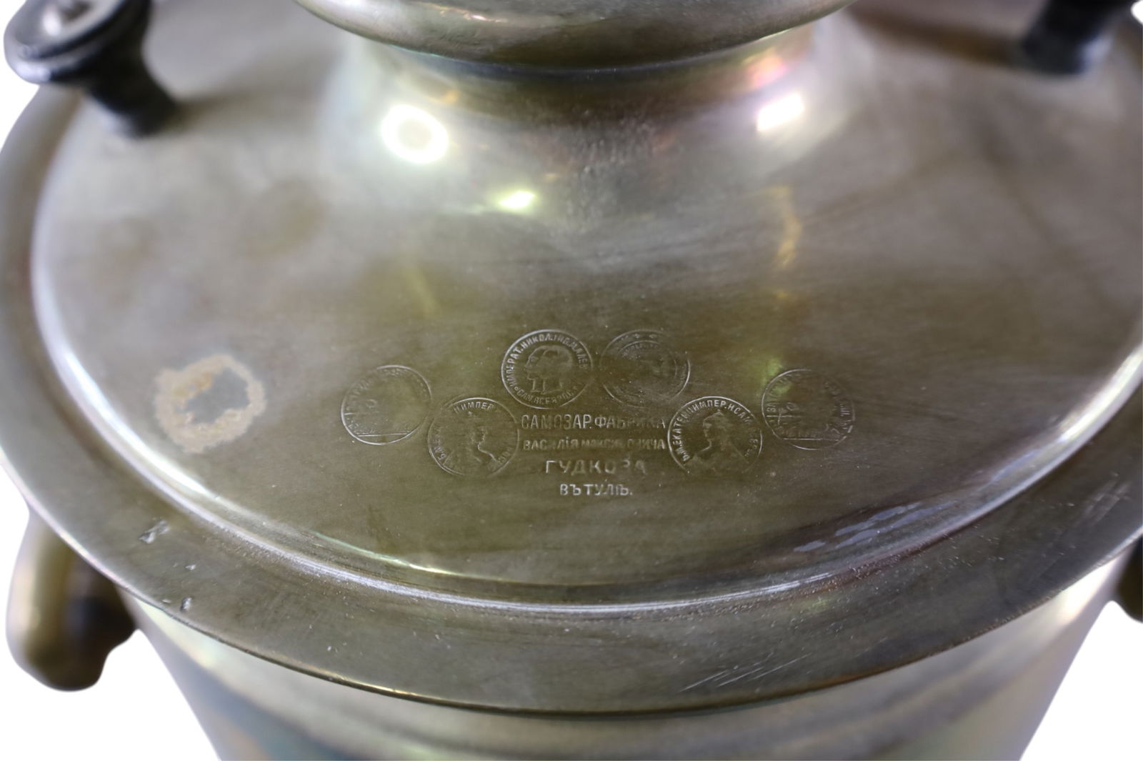 RUSSIAN BRASS SAMOVAR - 3