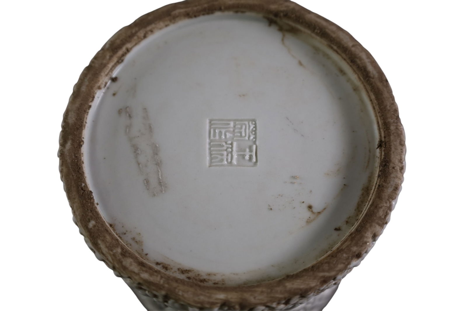 CHINESE BRUSH POT - 2