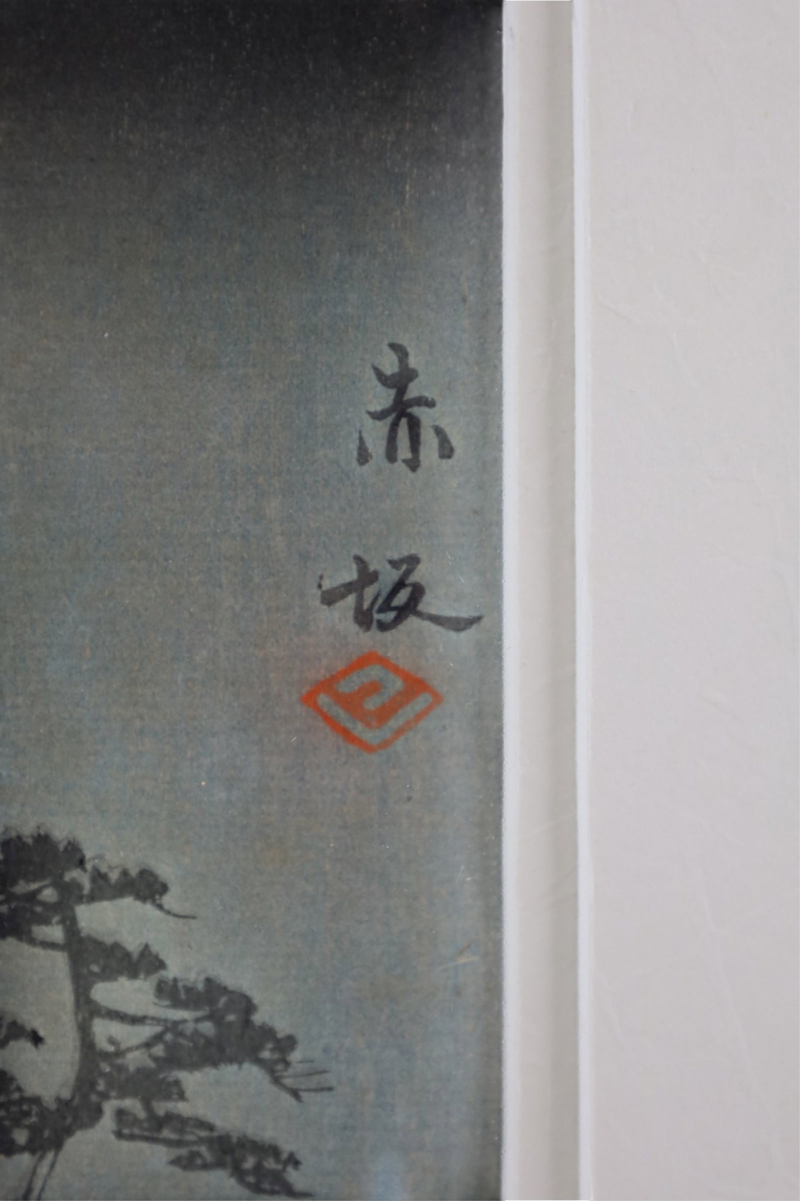 HIROSHIGE WOODBLOCK PRINT - 3