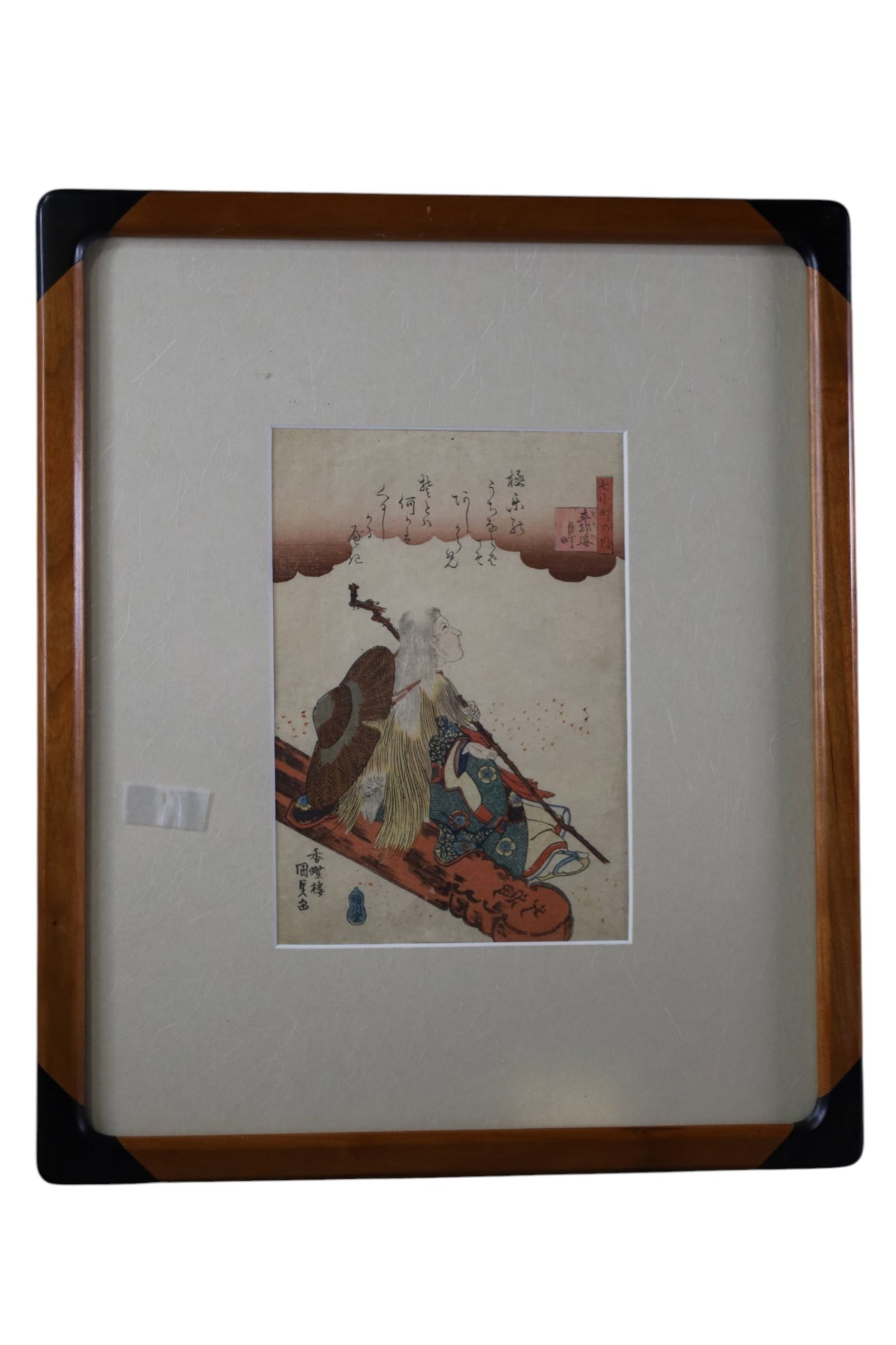 KUNISAD KOCHIRO WOODBLOCK PRINT: JAPANESE WOODBLOCK PRINT, 15 3/4" x 18 3/4" IN FRAME & 6 3/4" x 10" IMAGE SIZE