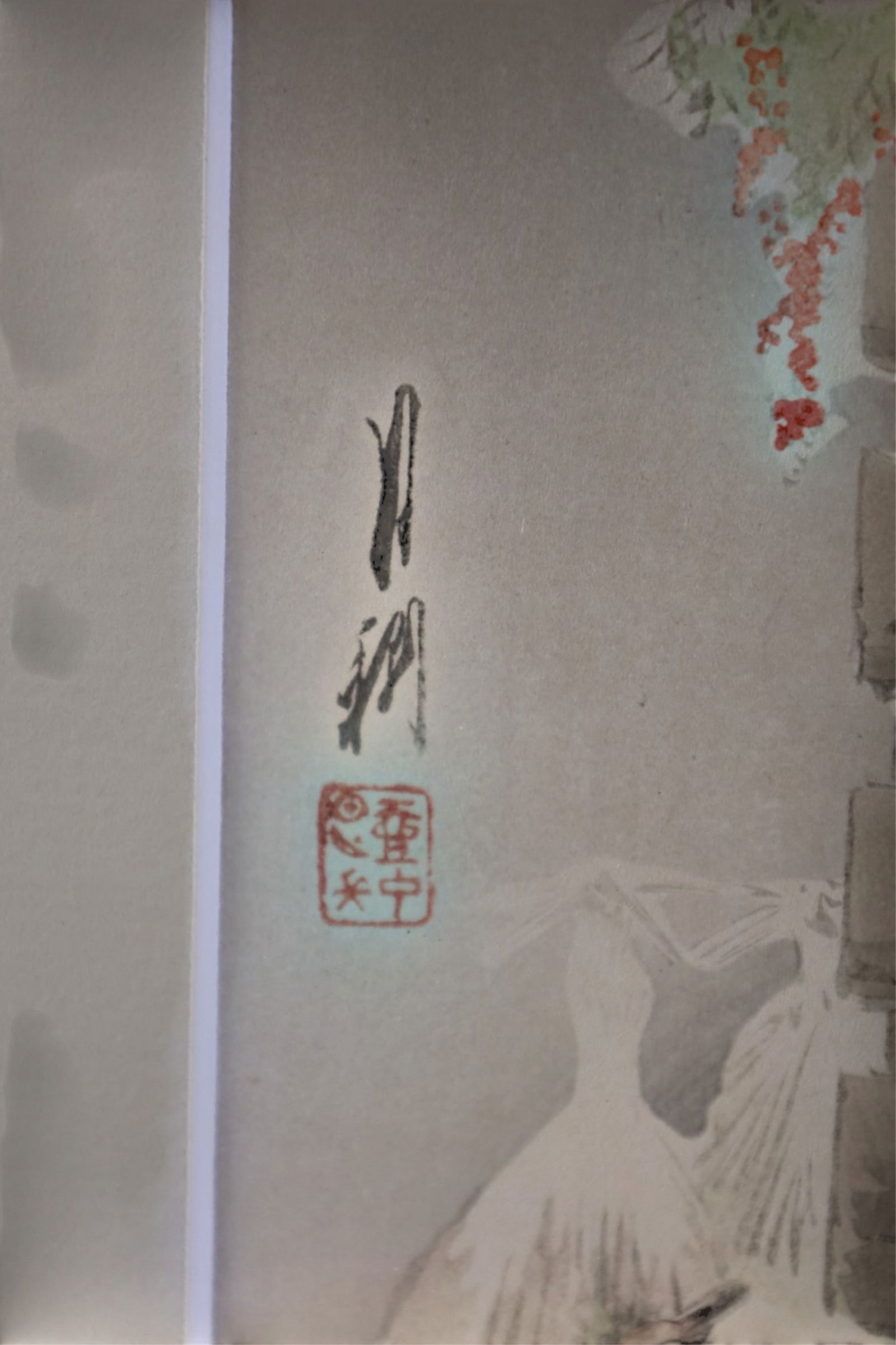 GEKKO OGATA WOODBLOCK PRINT - 3