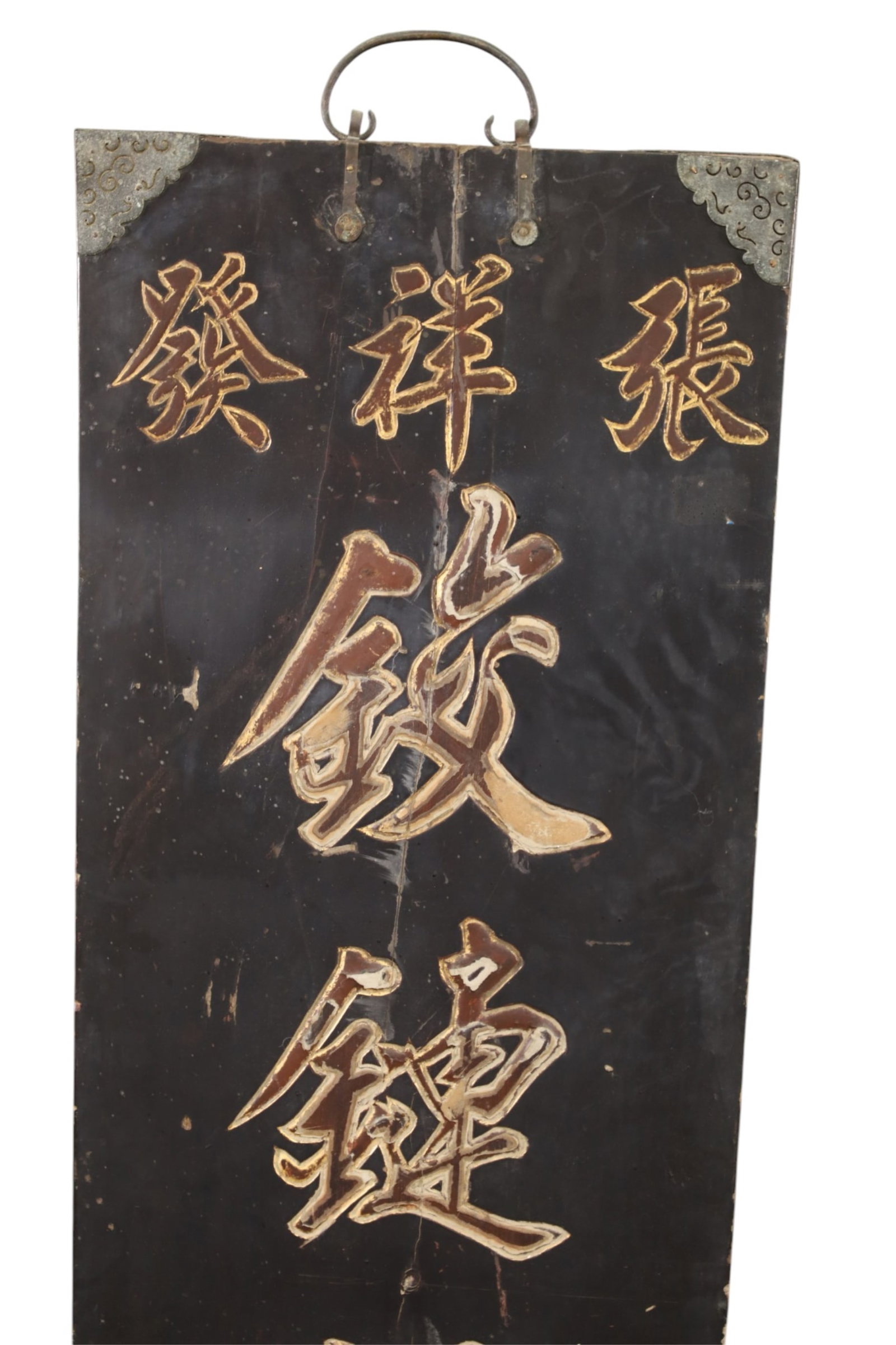 CHINESE PANEL - 2