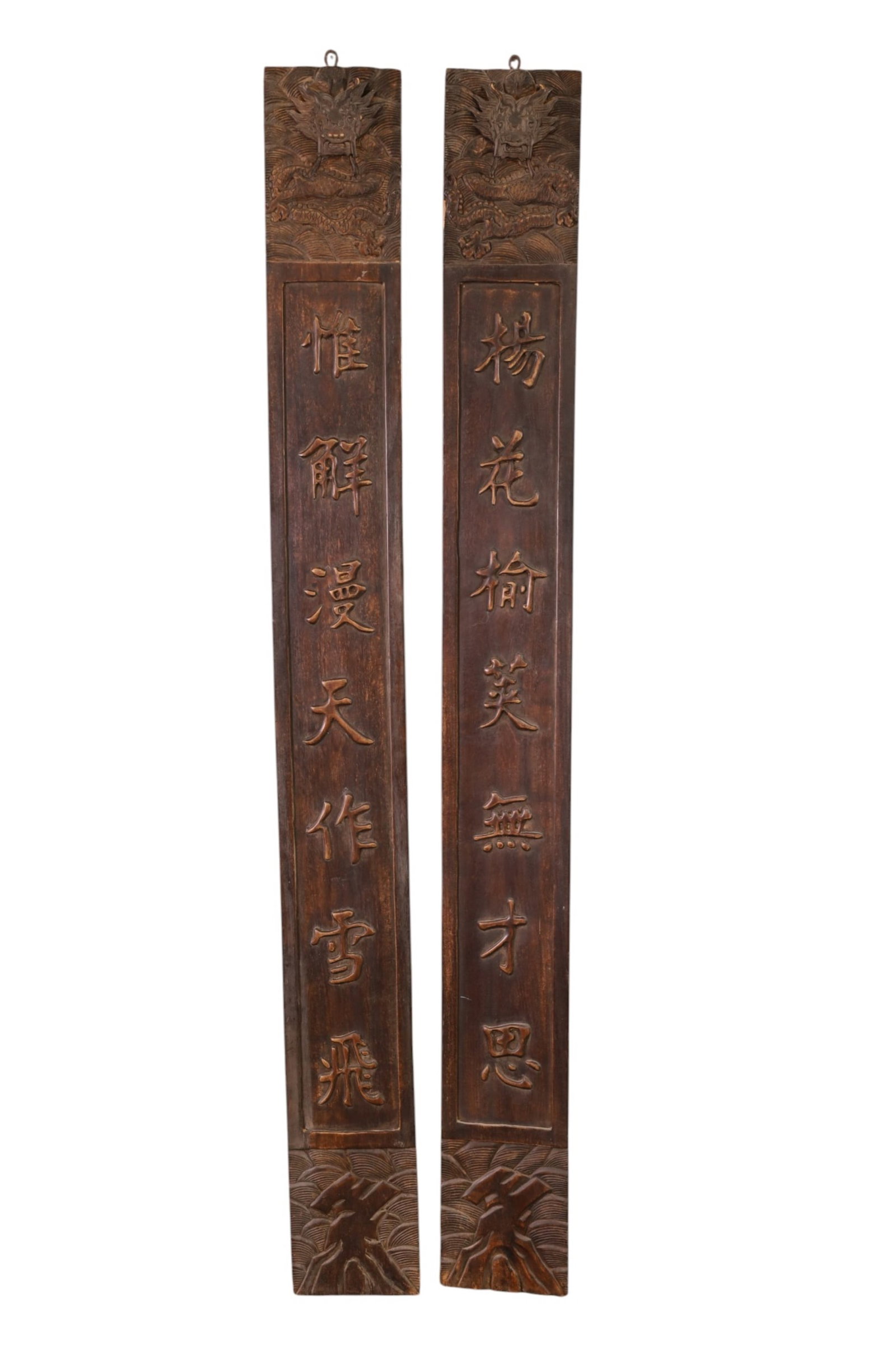 2 TALL CHINESE PANELS: 2 CARVED CHINESE PANELS, DRAGON MOTIF. SLIGHTLY WARPED. 6" W x 53" H. THIS ITEM EXCEEDS SIZE LIMITATIONS FOR IN HOUSE SHIPPING, MUST BE PICKED UP IN HOUSE OR SHIPPED VIA 3rd PARTY GROUND SHIPPER.