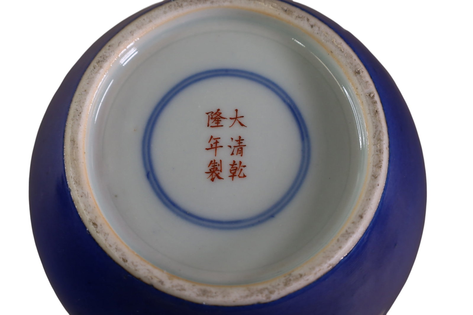 CHINESE GINGER JAR - 5