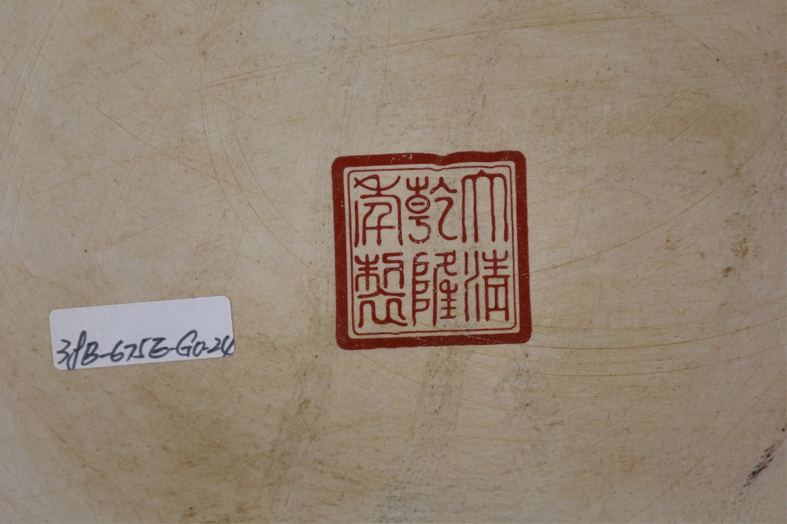 LARGE CHINESE CHARGER - 5