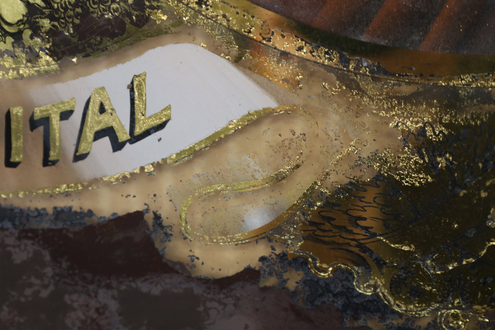 AETNA INSURANCE REVERSE PAINTED AD - 8
