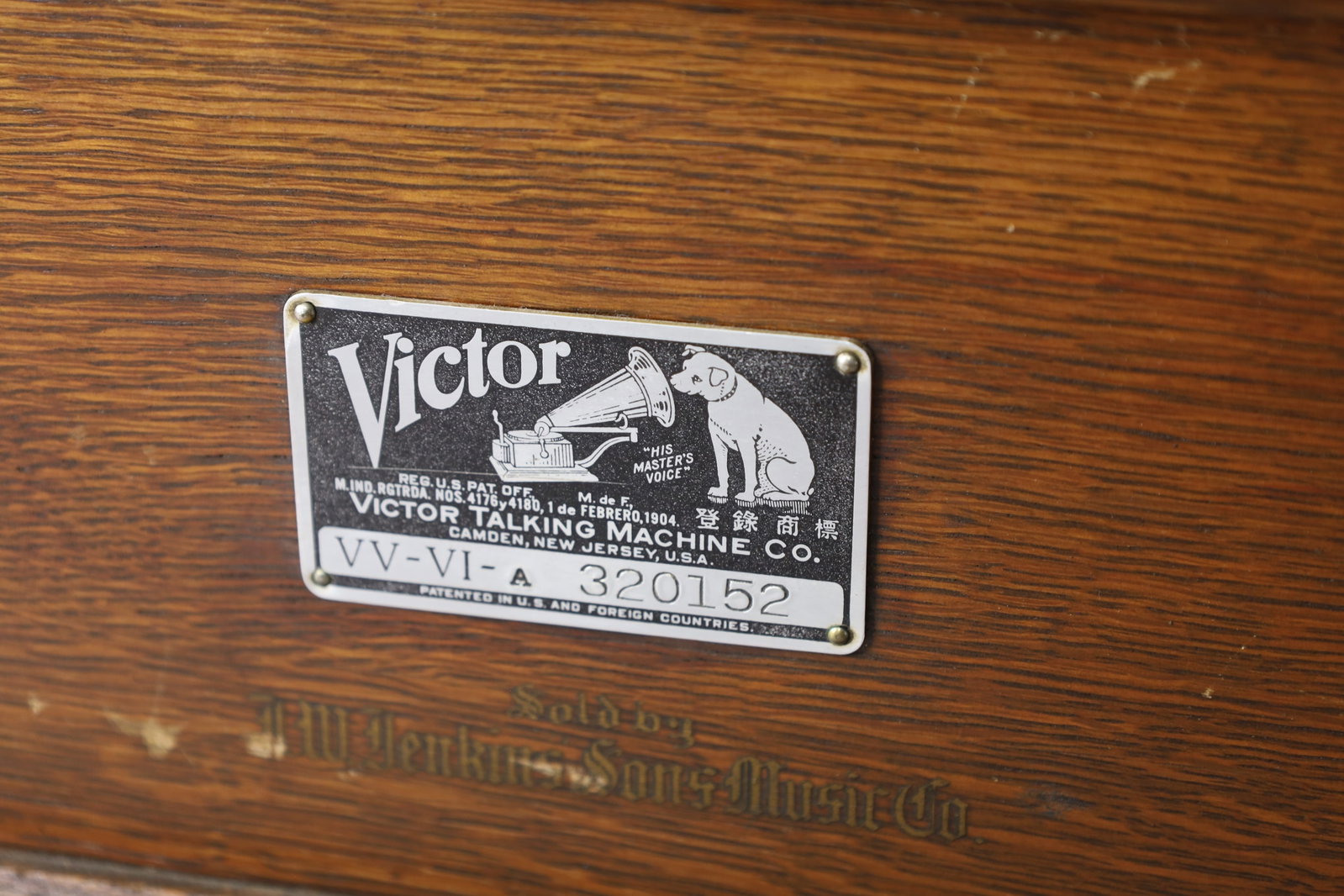 VICTOR VV-V1-A RECORD PLAYER - 4