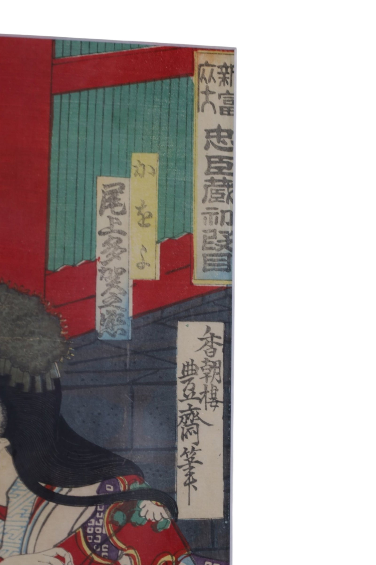 JAPANESE WOODBLOCK - 2