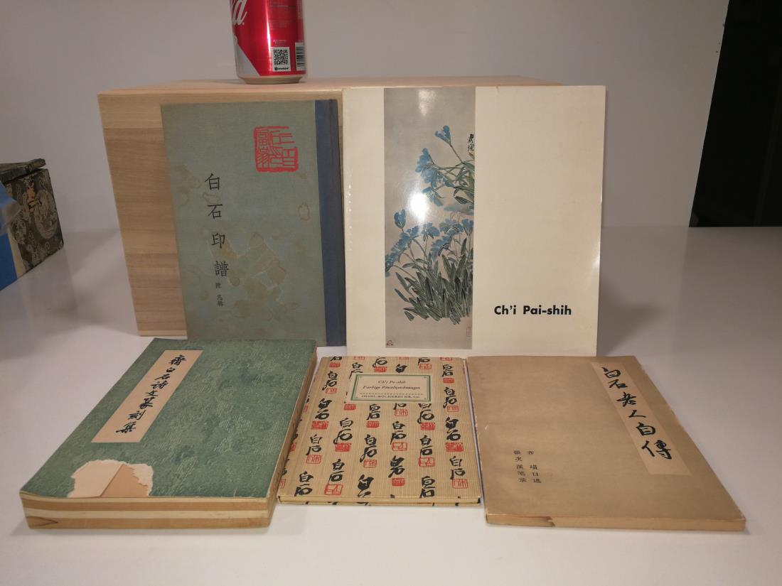 Five Copies of Qi BaiShi Painting Seal Biography Books (1 of 2)