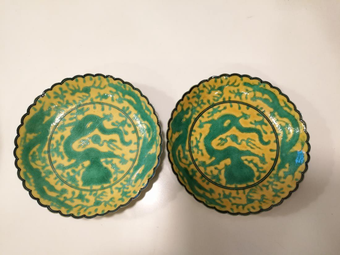 Pr. Chinese Porcelain Plate DaQinQuanLongNianZhi Mark (1 of 9)