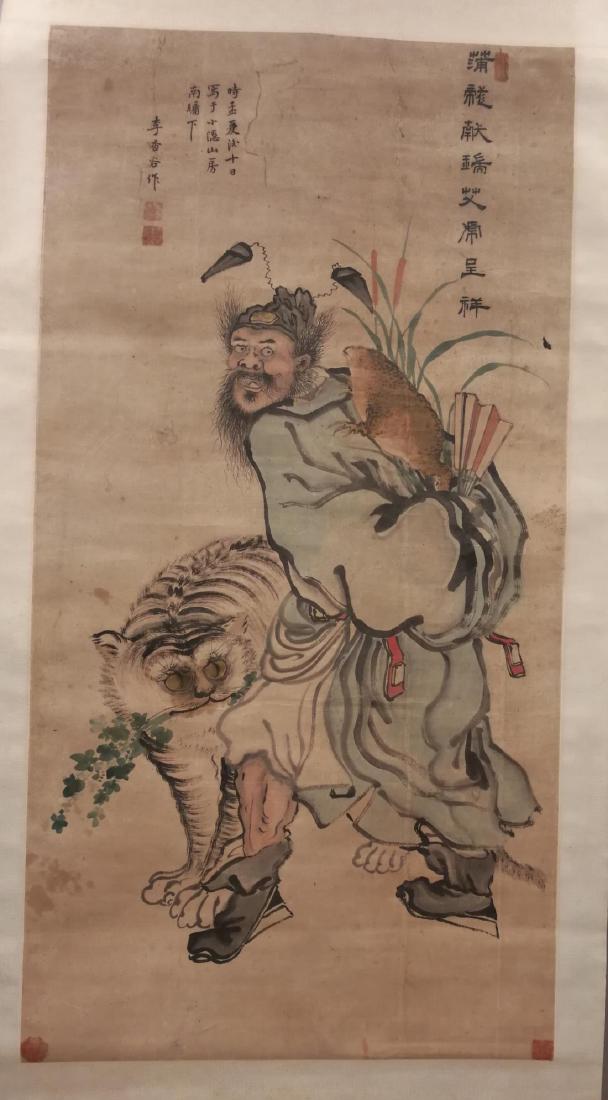 Qing Dy. Chinese Li Xiang Gu Figure Painting Scroll (1 of 9)