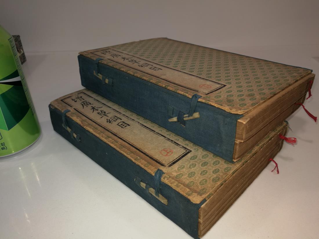 Chinese Herbal Monographs BEN CAO GANG MU In 1916 (1 of 3)