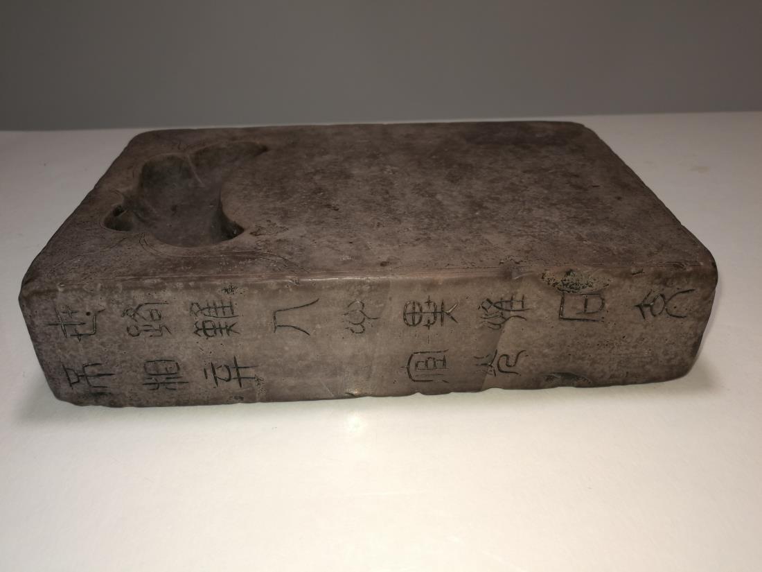 Rare Chinese Inkstone Carved Inscription HuanGuang Mark (1 of 8)
