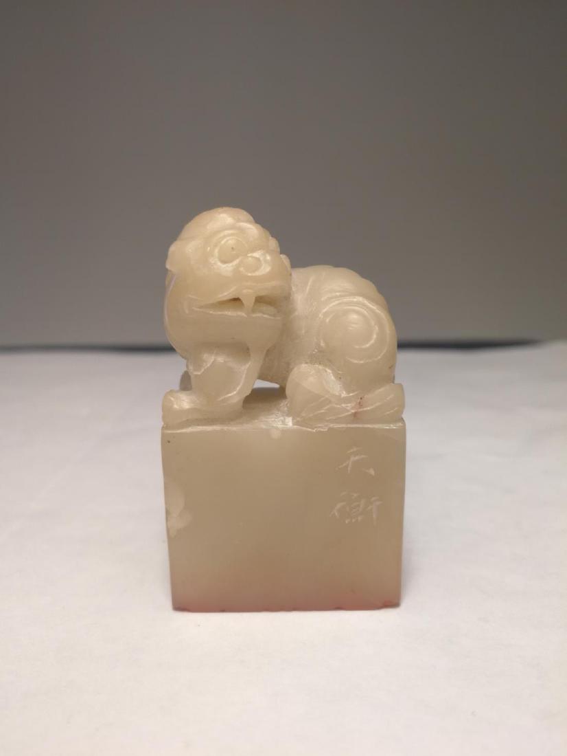 Chinese Shoushan White Fulong Stone Carving Seal (1 of 5)
