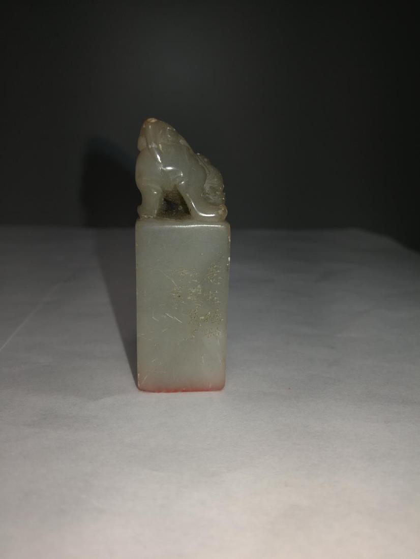 Chinese Shoushan Stone Carving Beast Button Seal (1 of 6)