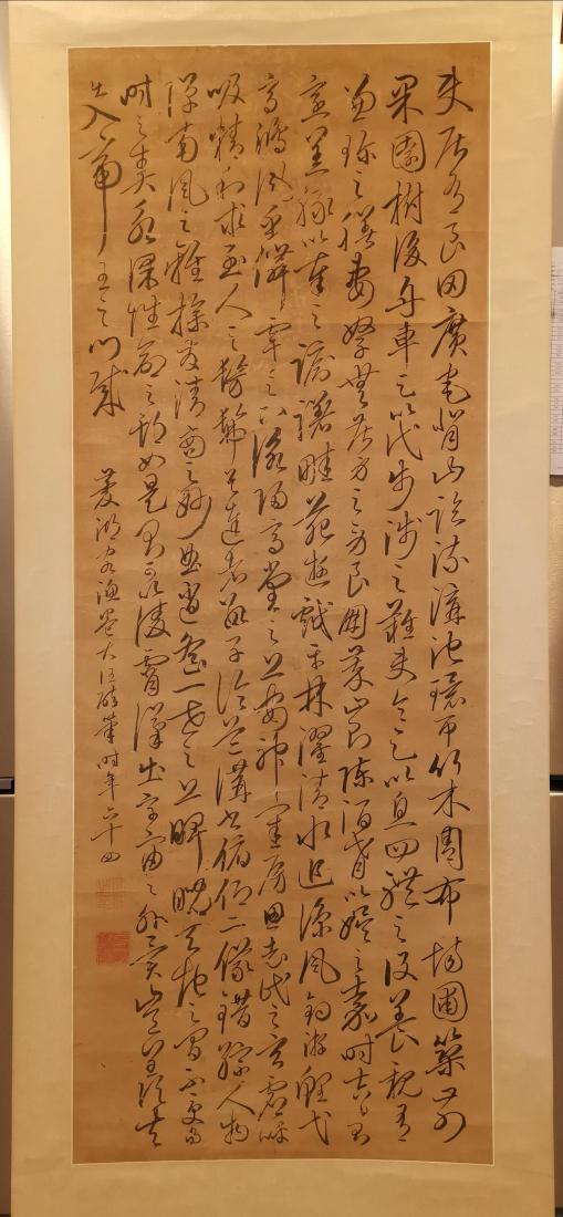 19th C. Japanese Calligraphy Scroll by Artist Ling Hu: 20th C. Japanese Calligraphy Scroll By Court Calligrapher Ling Hu. Text Size 51 x 20 1/4 in.