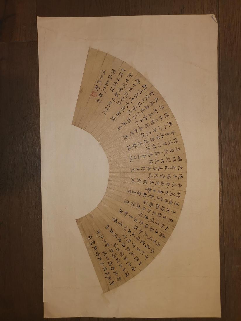 Chinese Artist SHEN WEI Calligraphy Fan: Chinese Artist SHEN WEI Calligraphy Fan. Calligraphy W 20 1/2 in.