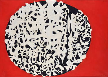 Carla Accardi (Trapani, 1924 - 2014) - Negativo su rosso, 1961