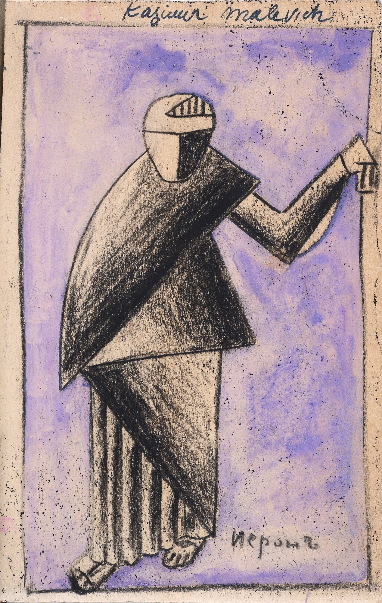 Attr. a Kazimir Severinovi? Malevi? - Figura (1 of 1)