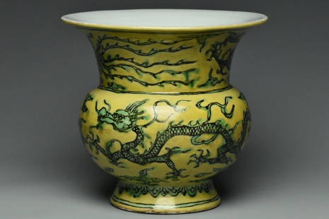 A MING DYNASTY DRAGON ZHADOU ZHENGDE MARK & PERIOD: A Ming Dynasty Dragon Zhadou Zhengde Mark and Period. Dimensions: 6 1/4 x 6 x 5 3/4 in. Provenance: From the collection of Charles George(1898-1983). Manager of Sir Victor Sassoon's Empire in China,