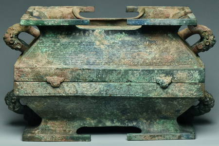 A WESTERN ZHOU DYNASTY BRONZE RITUAL VESSEL