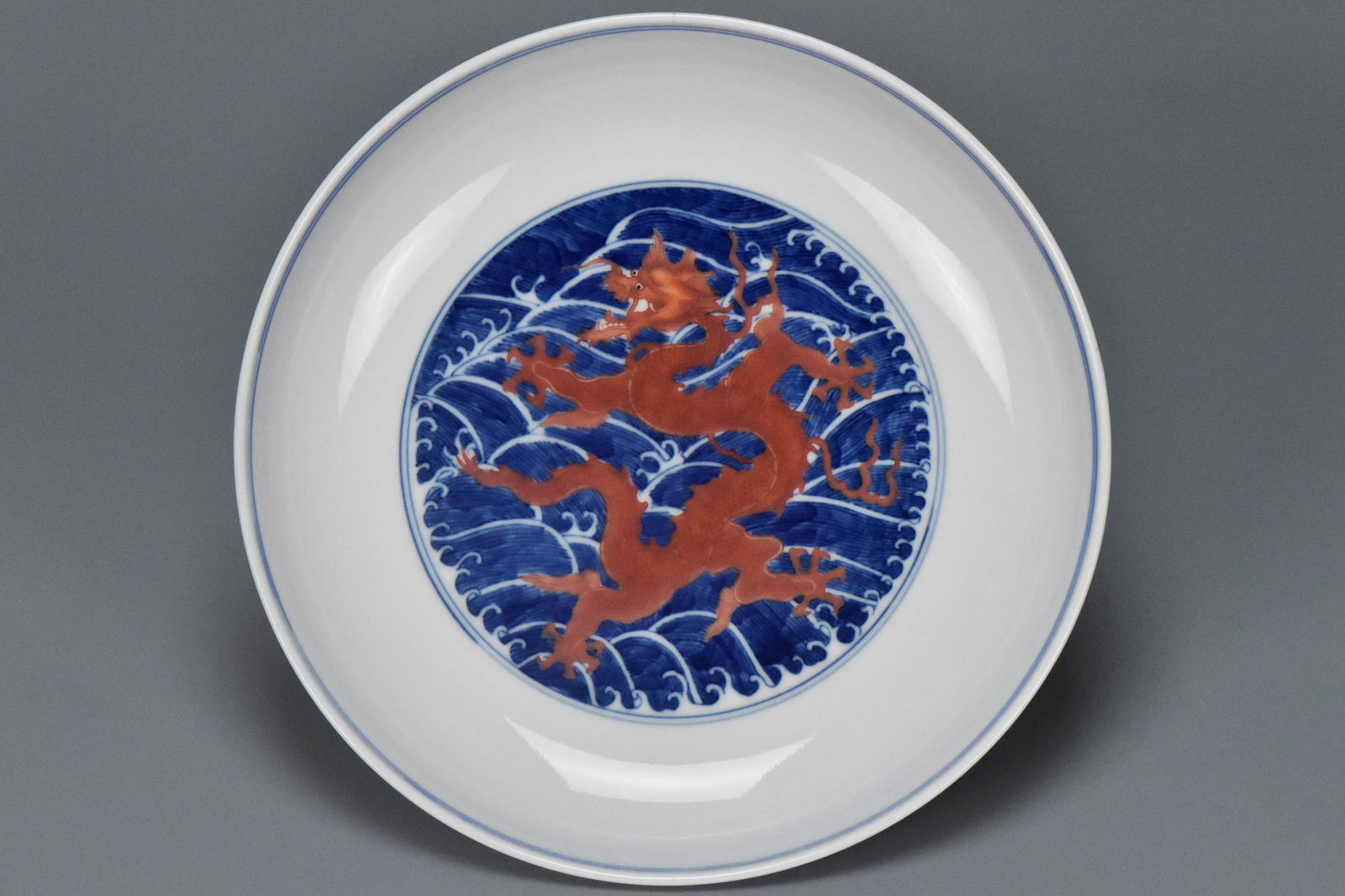 A NINE DRAGON DISH KANGXI MARK AND PERIOD (1 of 18)