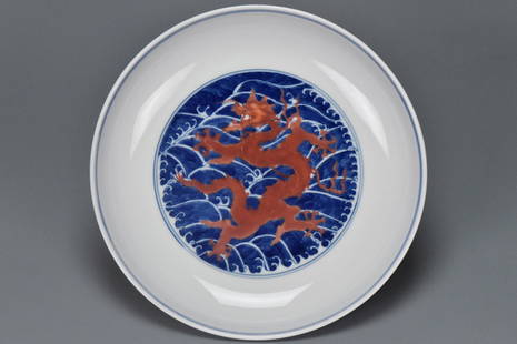 A NINE DRAGON DISH KANGXI MARK AND PERIOD: A BLUE AND RED NINE DRAGON DISH KANGXI MARK AND PERIOD. Dimensions: 8 1/4 x 1 3/4 in. Provenance: From the collection of Charles George(1898-1983). Manager of Sir Victor Sassoon's Empire in China, Mr